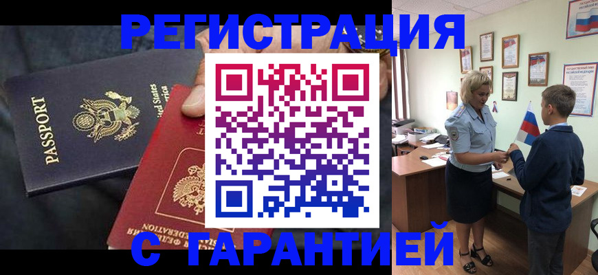 форма 3 в Грязях